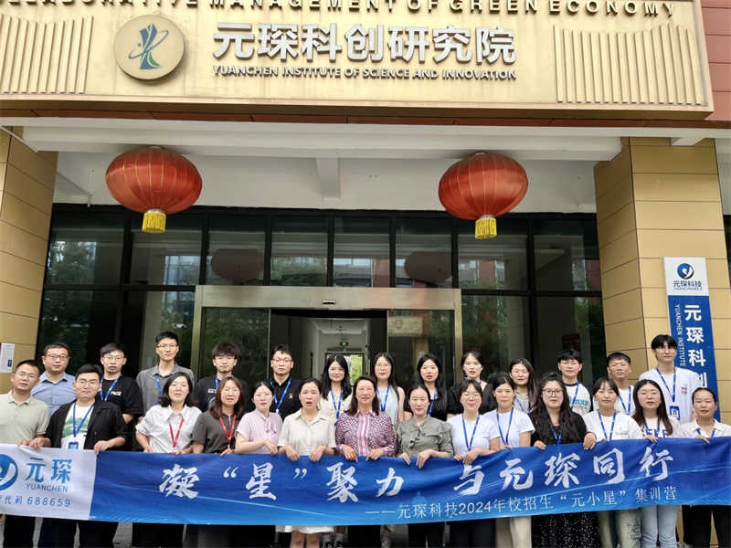 「林間燕語(yǔ)」恰同學(xué)少年，星河待啟程！