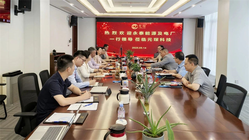 十年戰(zhàn)略同盟再升級(jí)，永泰能源集團(tuán)到訪趣購(gòu)彩welcome科技！